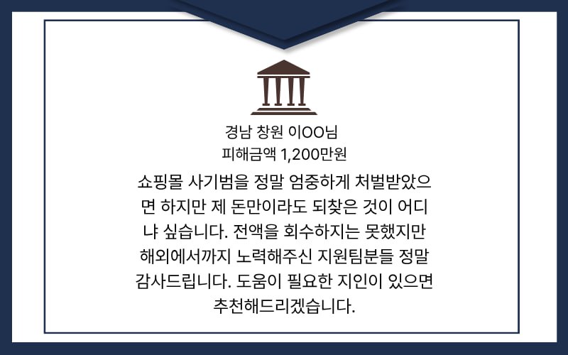골프 회원권 환불 성공 사례