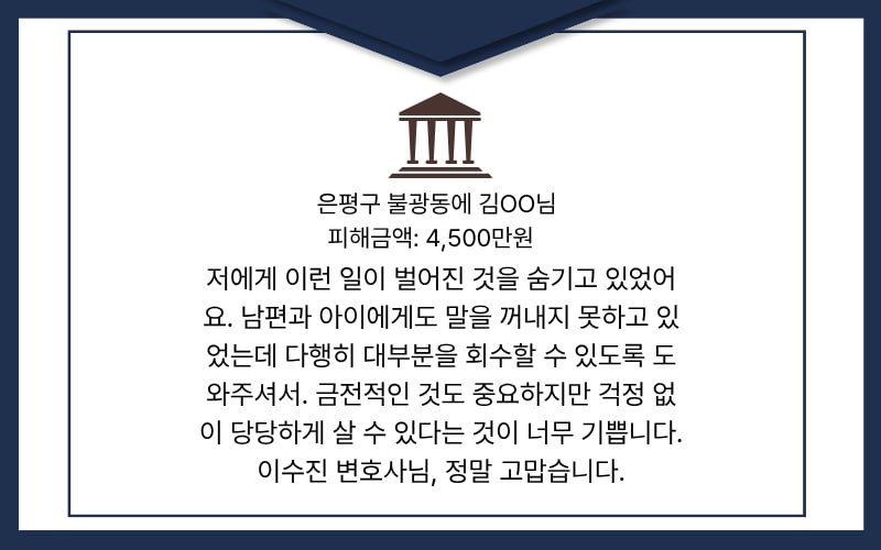 펀드 사기 집단소송 사례